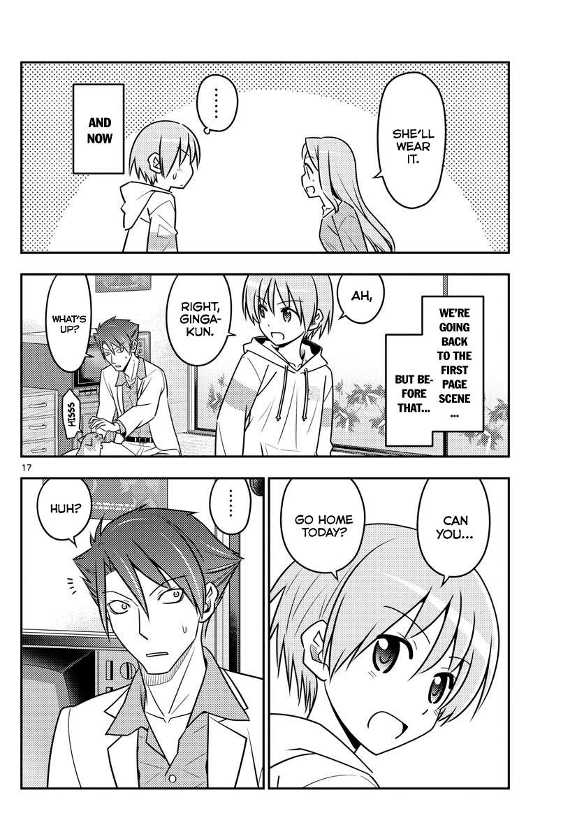 Page 17 of Chapter 54