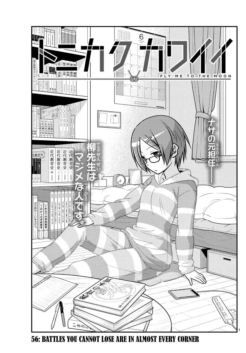 Page 2 of Chapter 56