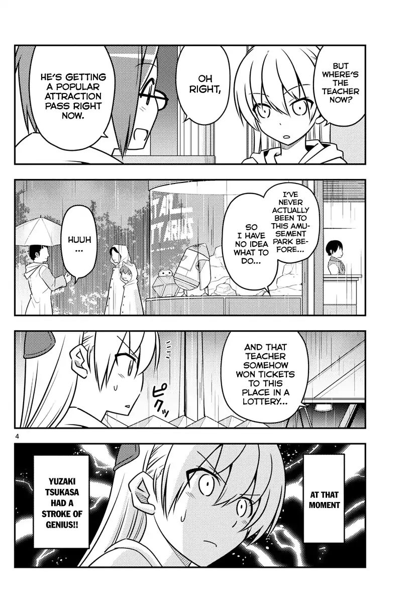 Page 3 of Chapter 56