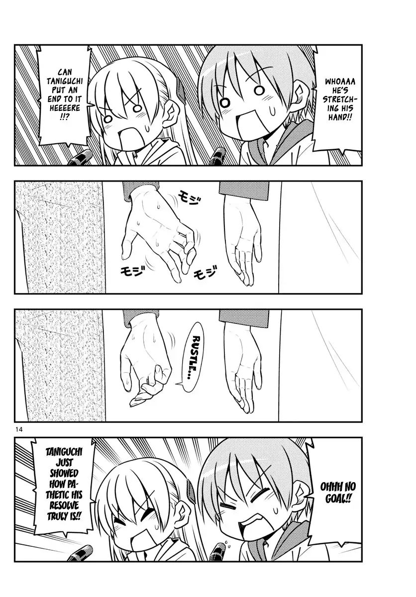 Page 14 of Chapter 56