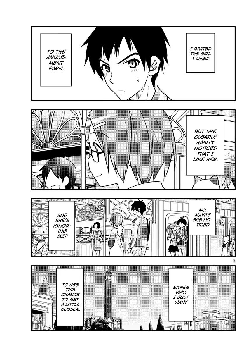 Page 2 of Chapter 57