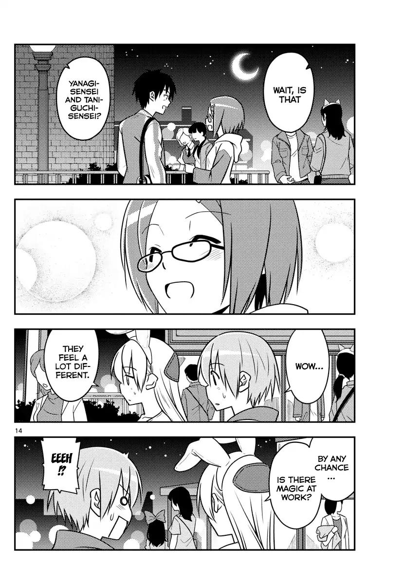 Page 13 of Chapter 57