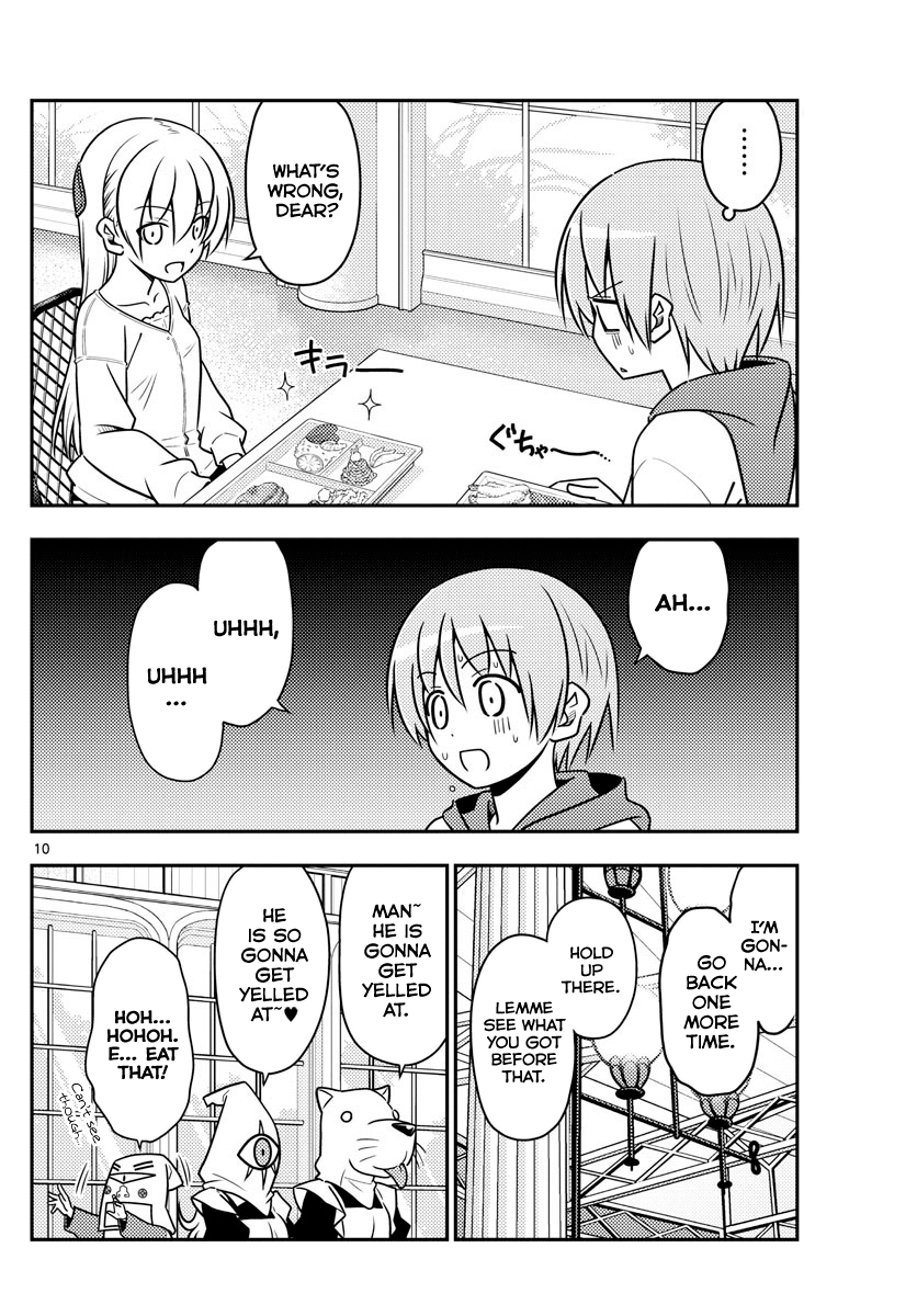 Page 10 of Chapter 58