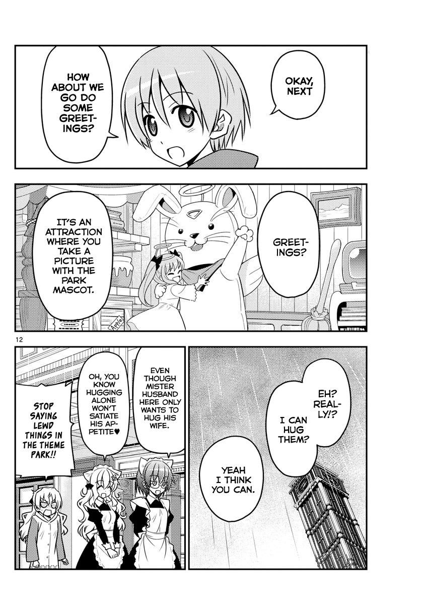 Page 12 of Chapter 58