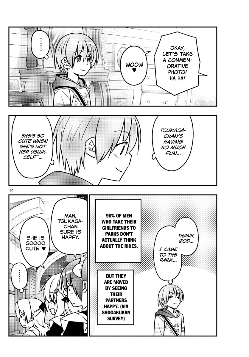 Page 14 of Chapter 58