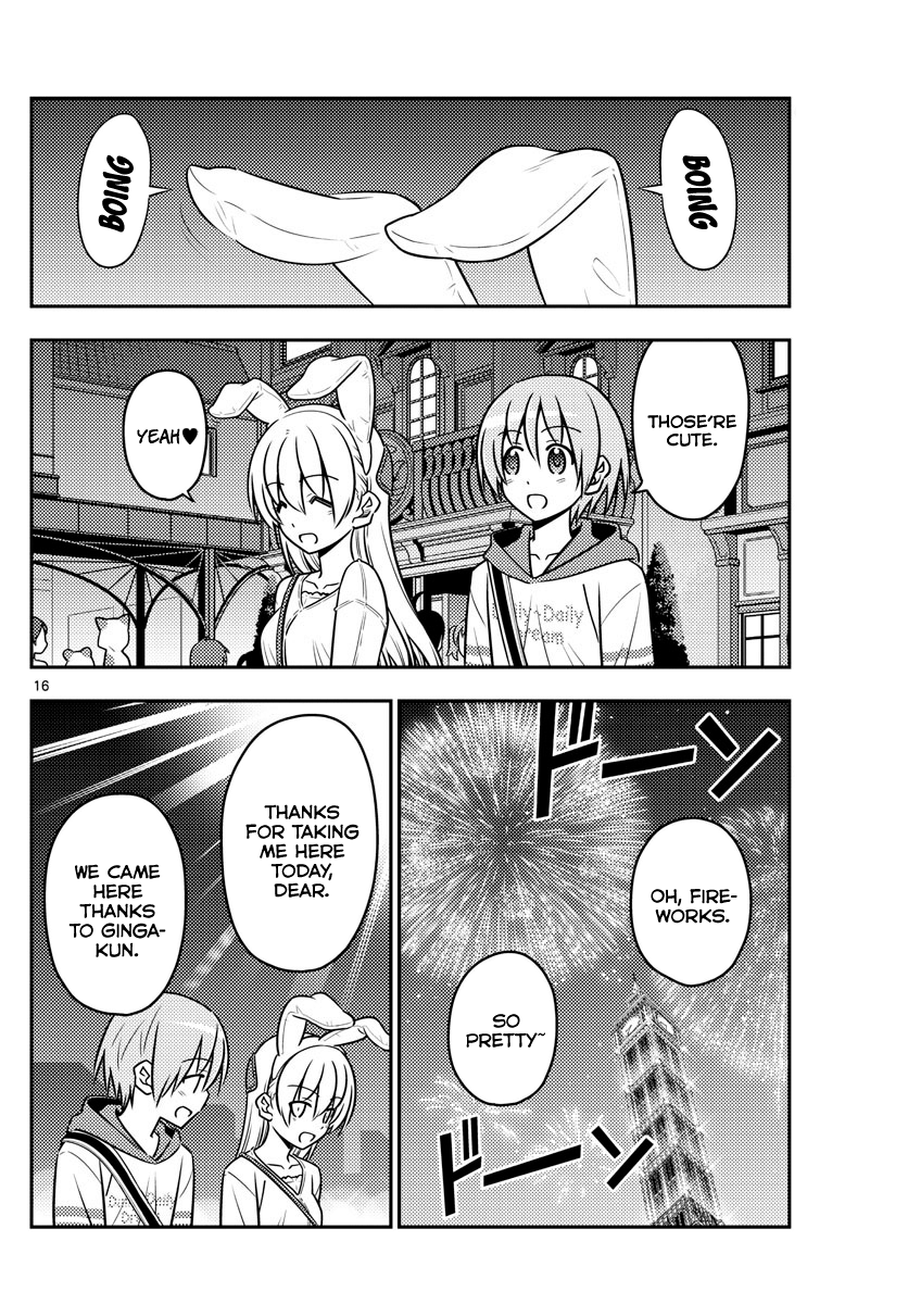 Page 16 of Chapter 58
