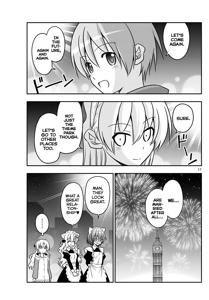 Page 17 of Chapter 58