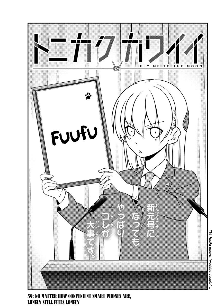 Page 1 of Chapter 59
