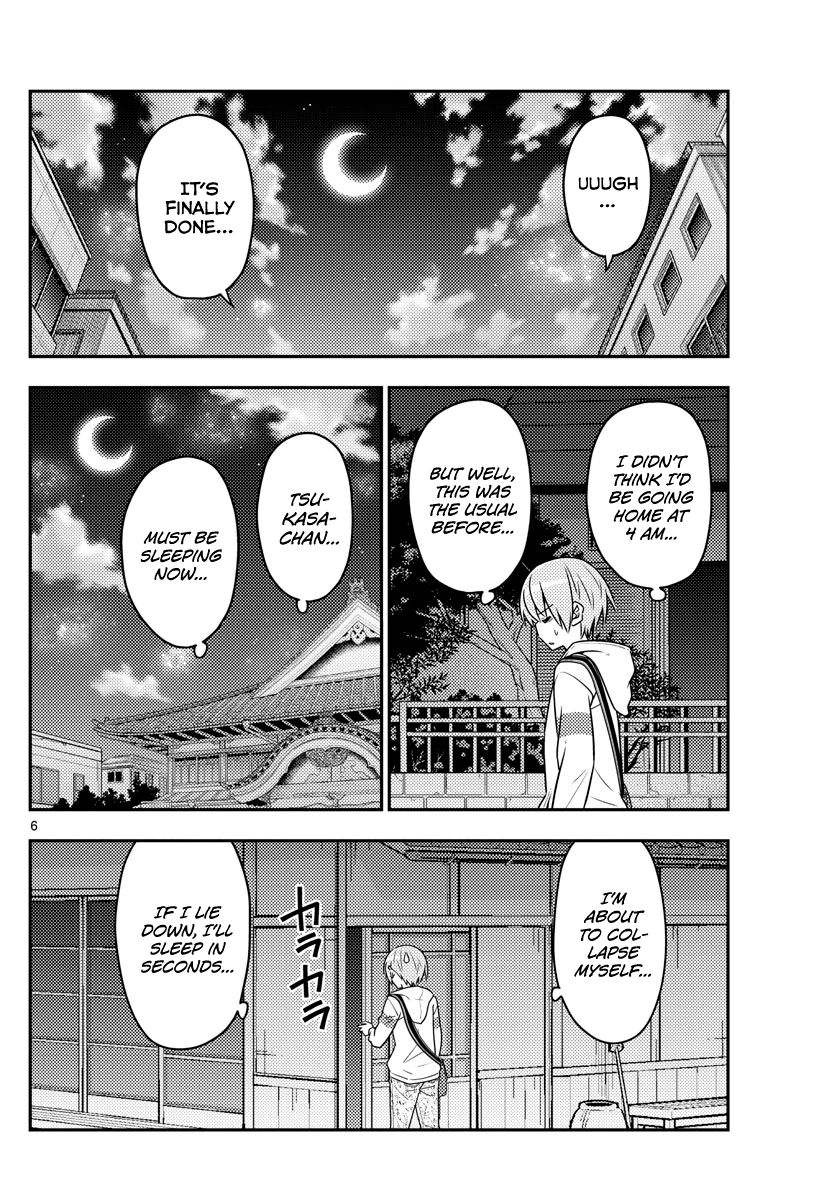 Page 6 of Chapter 60