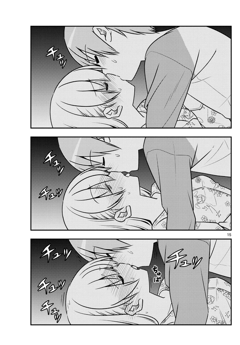 Page 15 of Chapter 60