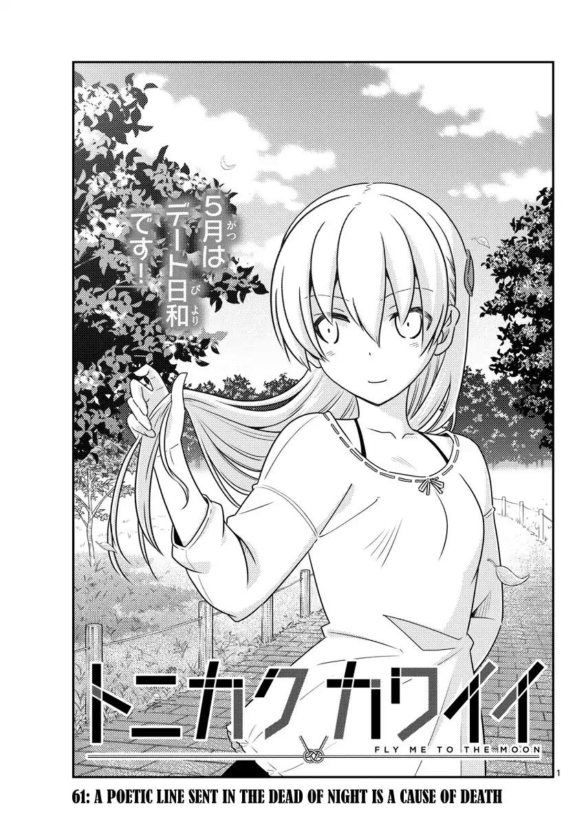 Page 1 of Chapter 61