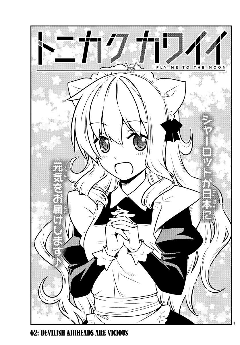 Page 1 of Chapter 62