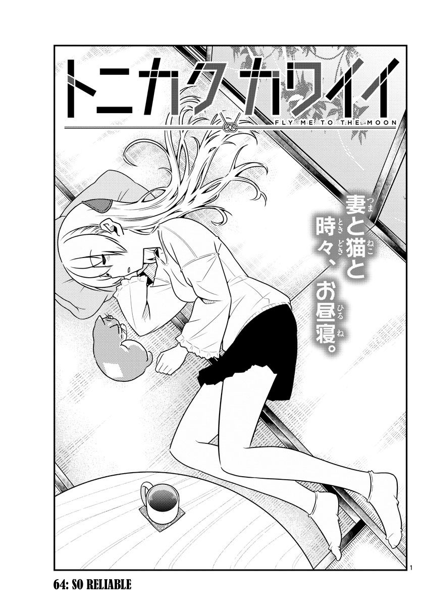 Page 1 of Chapter 64