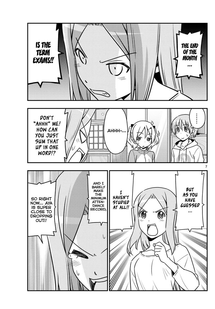 Page 7 of Chapter 64