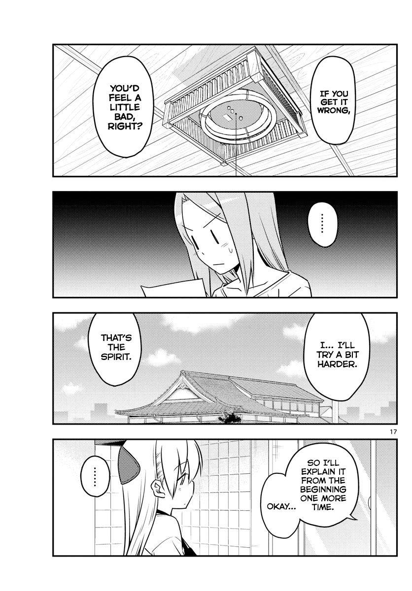 Page 17 of Chapter 64