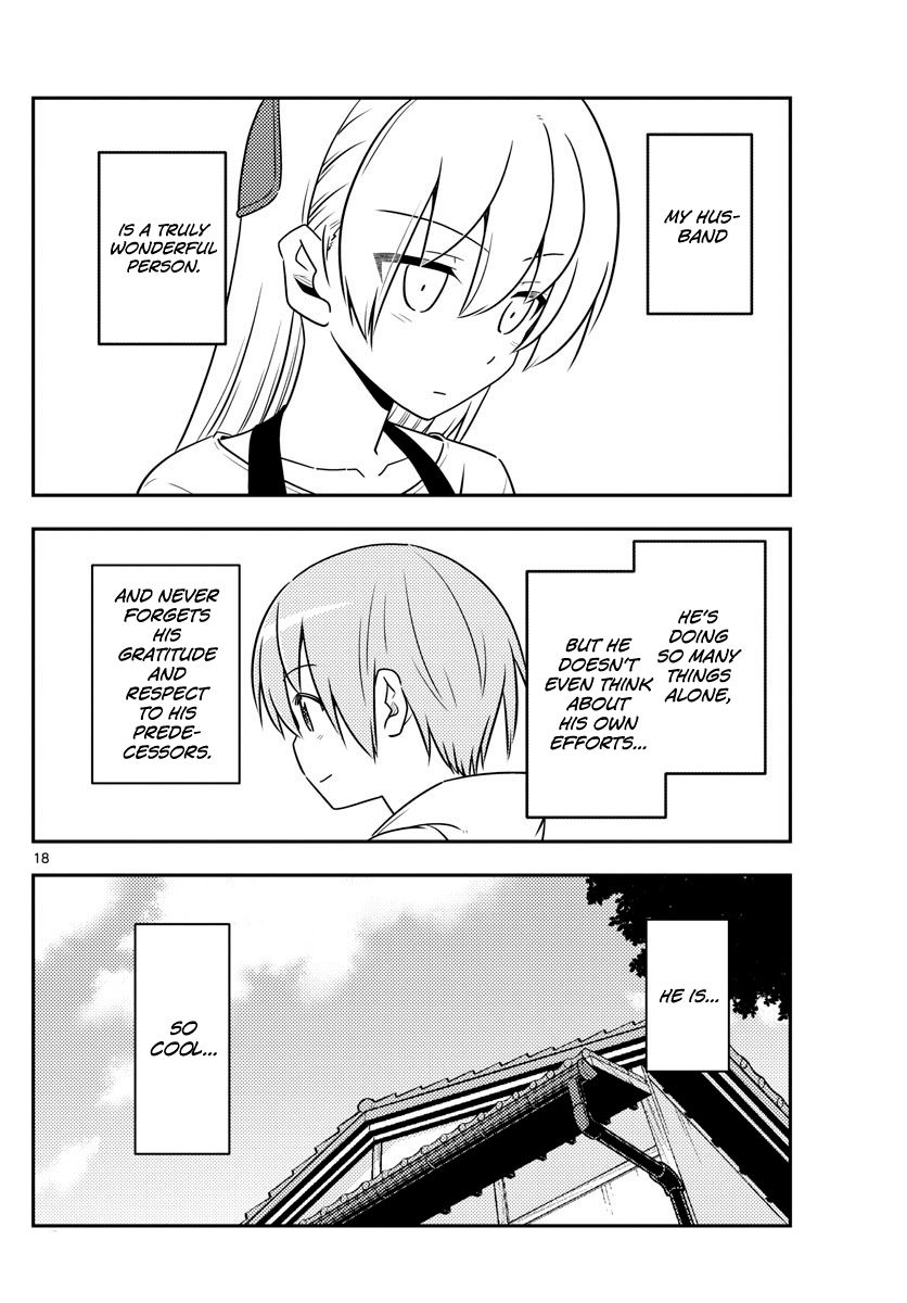 Page 18 of Chapter 64