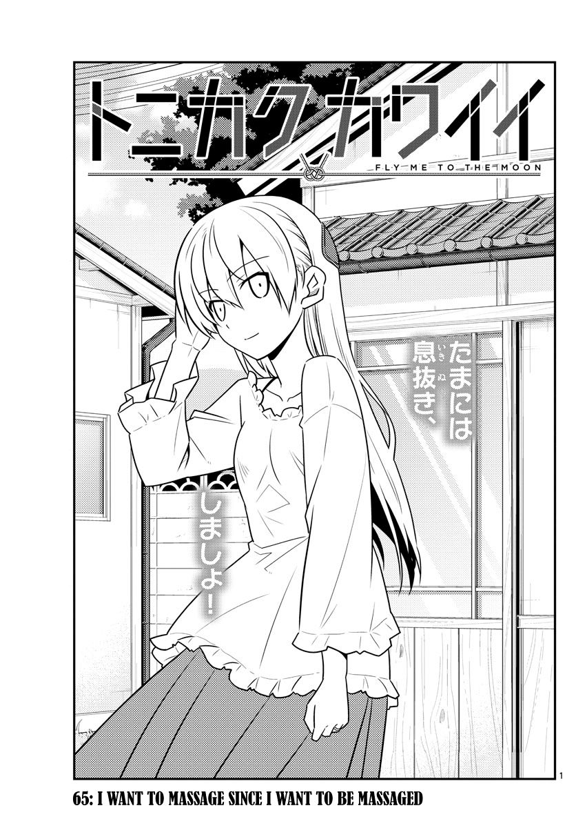 Page 1 of Chapter 65