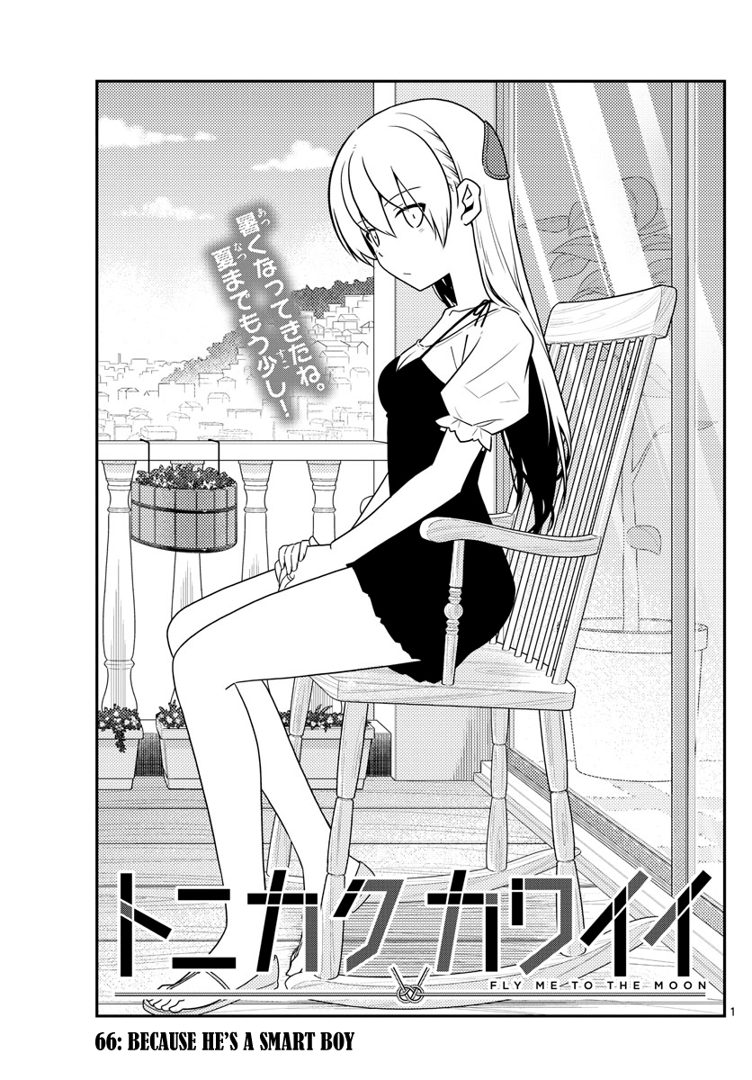 Page 1 of Chapter 66