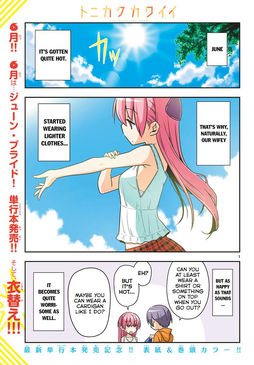Page 2 of Chapter 67