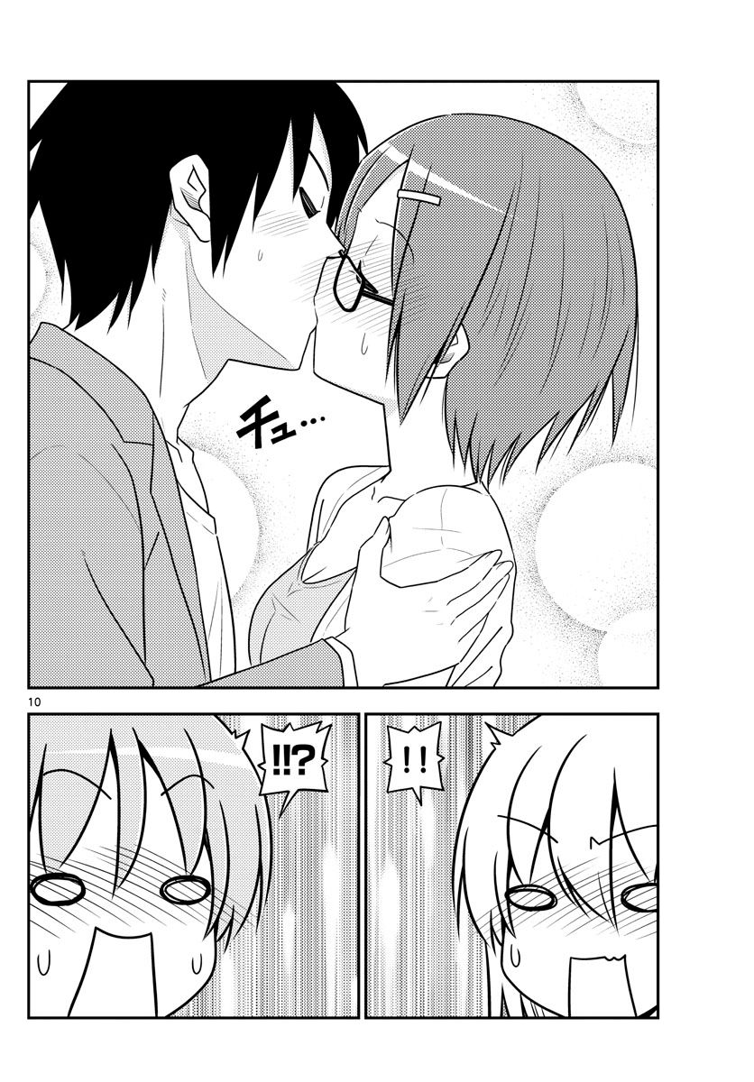 Page 10 of Chapter 68