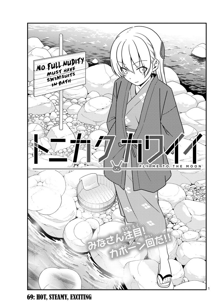 Page 1 of Chapter 69