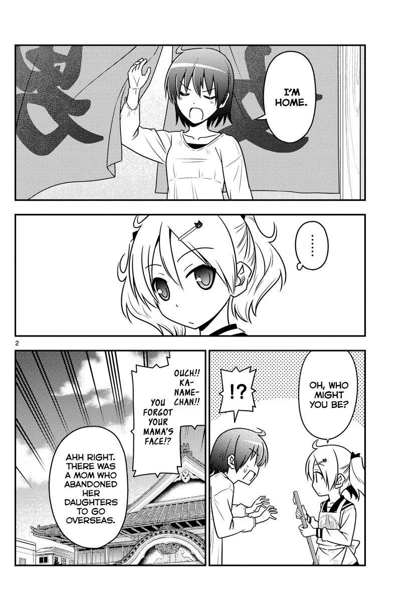 Page 2 of Chapter 69
