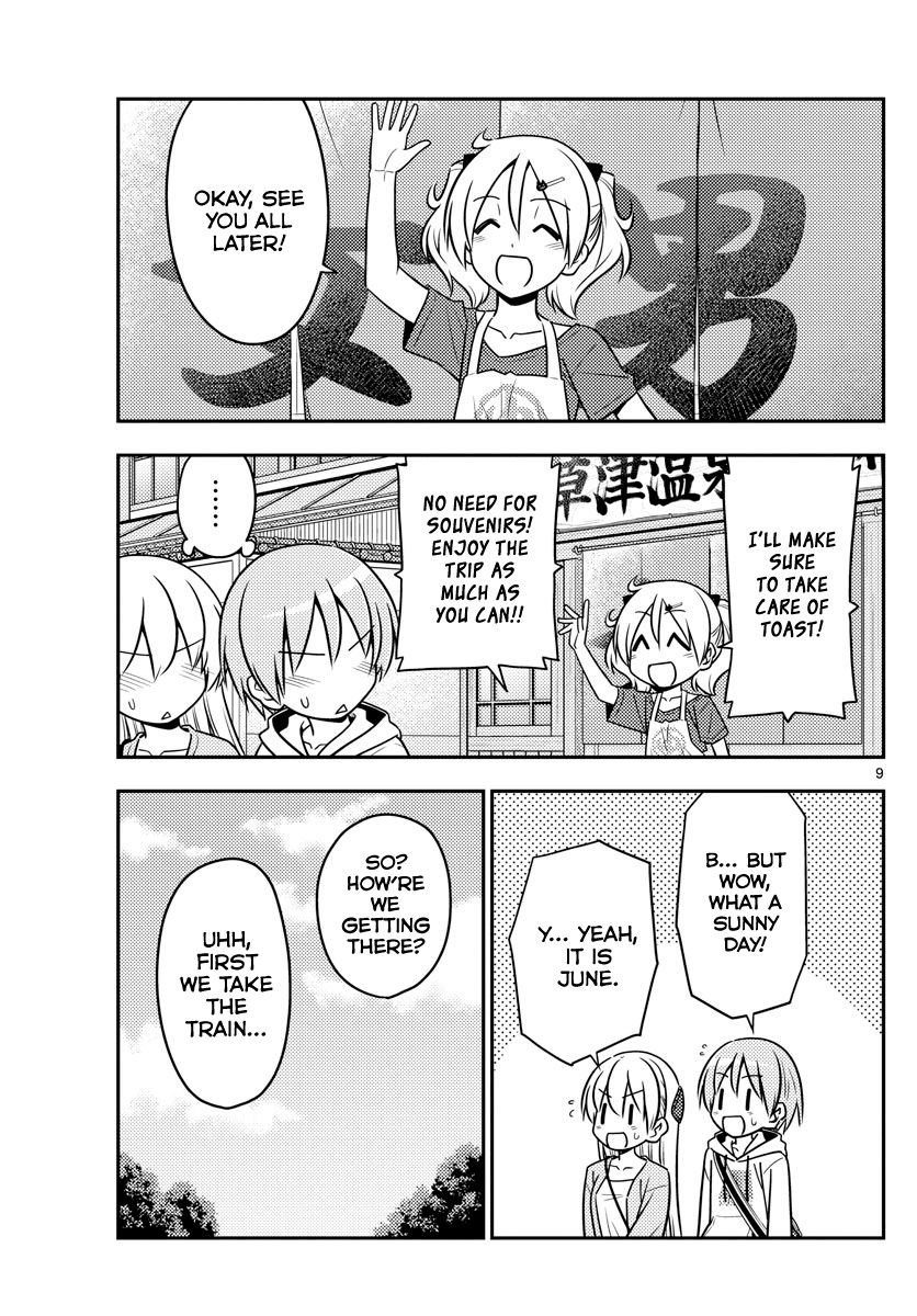 Page 9 of Chapter 69