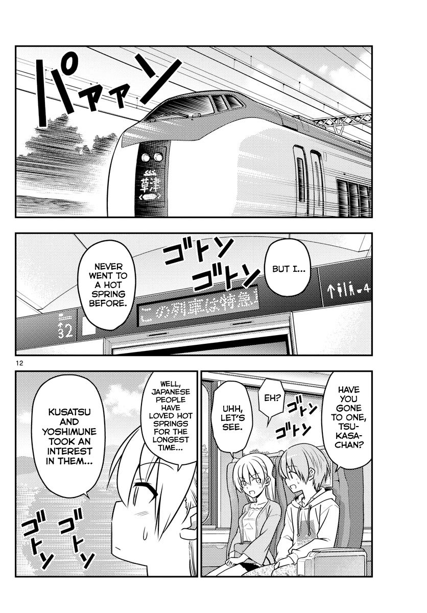 Page 12 of Chapter 69