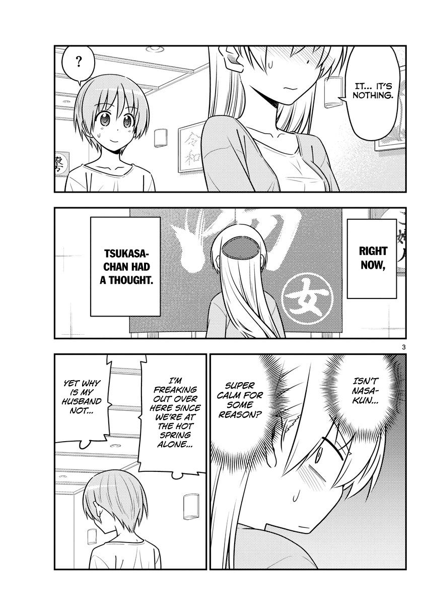 Page 3 of Chapter 70