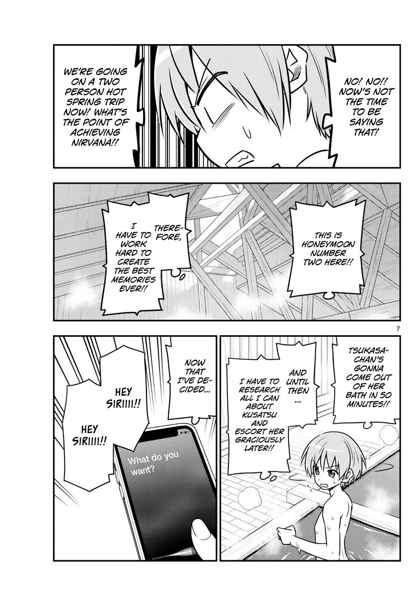Page 7 of Chapter 70
