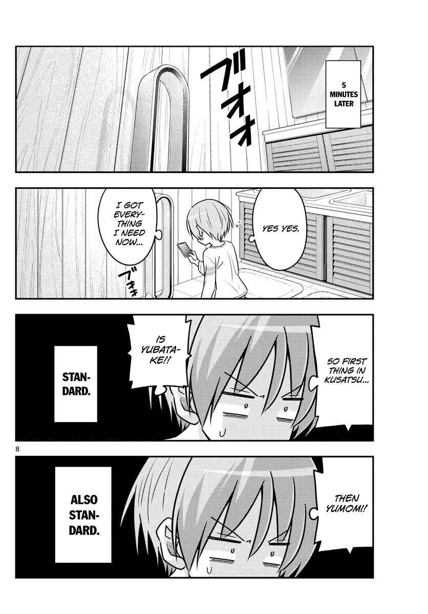 Page 8 of Chapter 70
