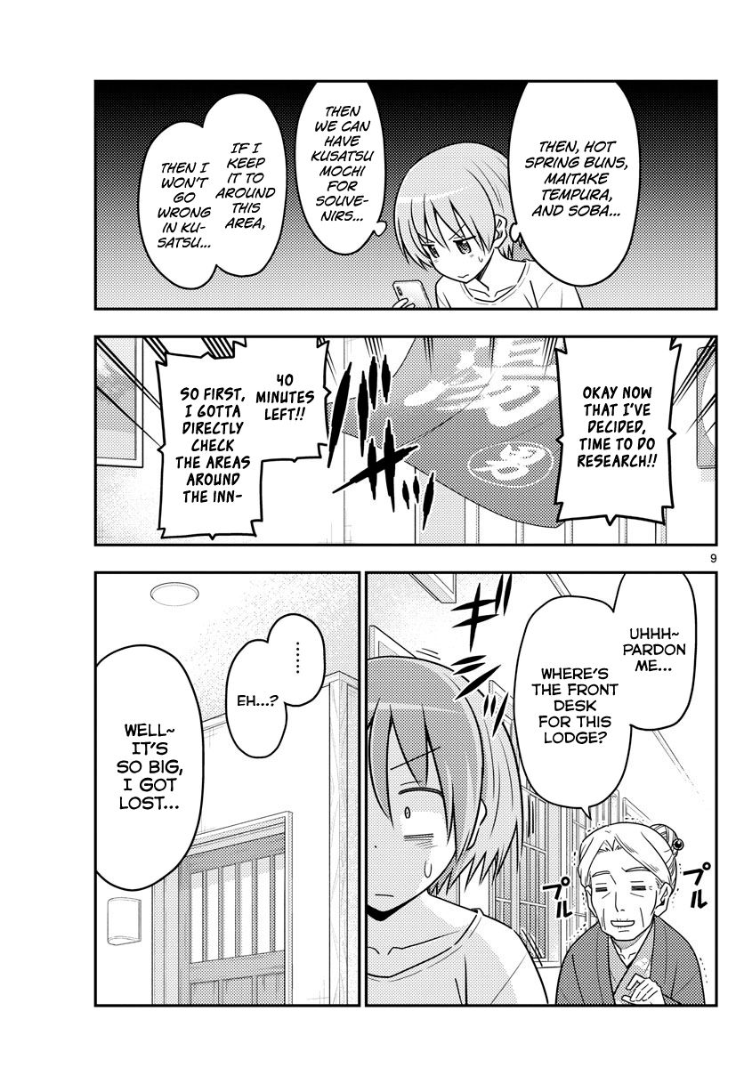 Page 9 of Chapter 70