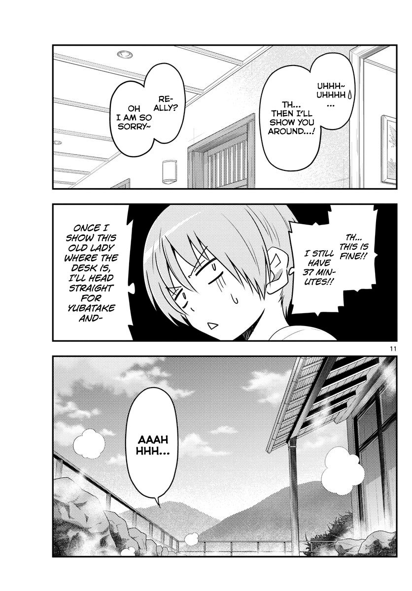Page 11 of Chapter 70