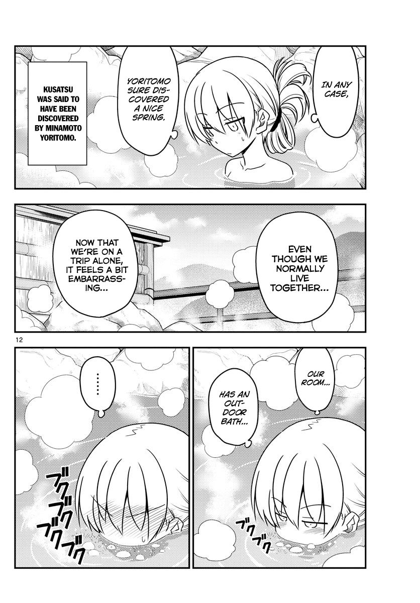 Page 12 of Chapter 70