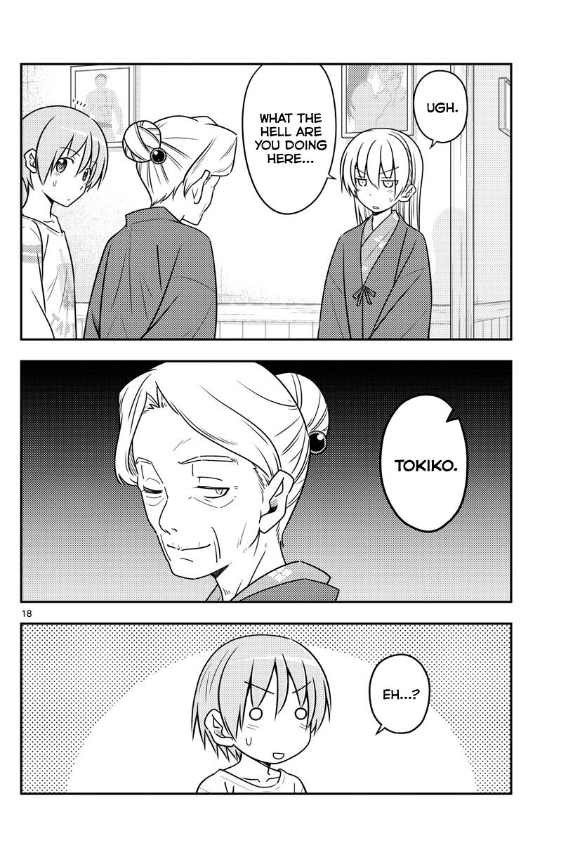 Page 18 of Chapter 70