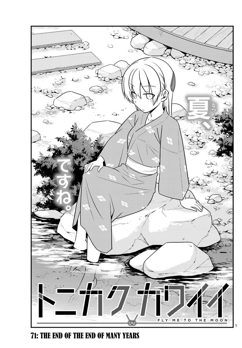 Page 1 of Chapter 71