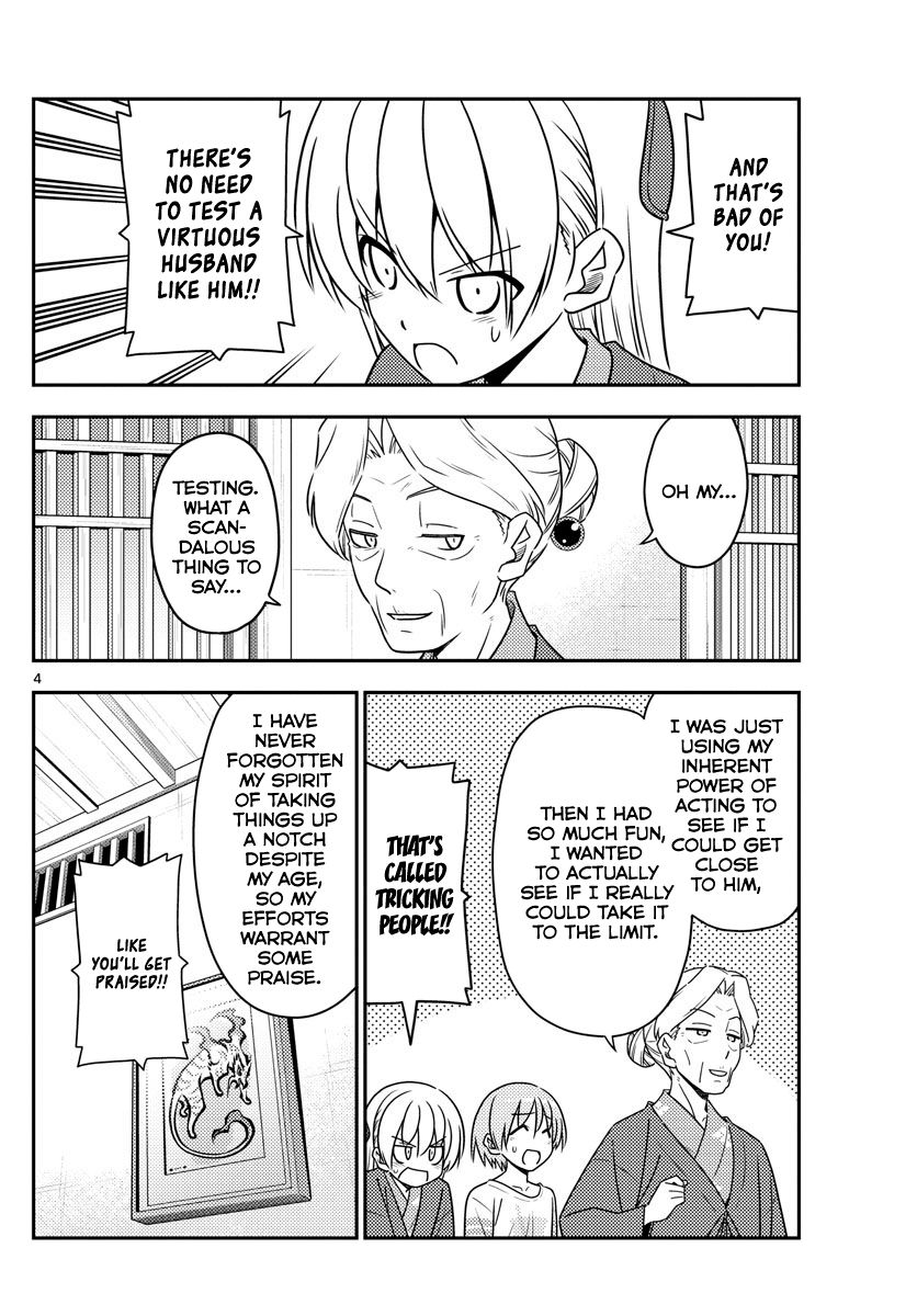Page 4 of Chapter 71