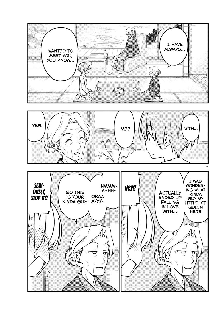 Page 7 of Chapter 71