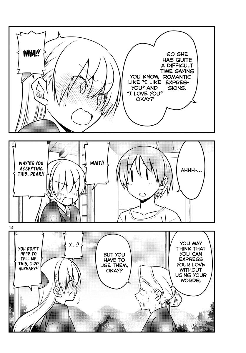 Page 14 of Chapter 71