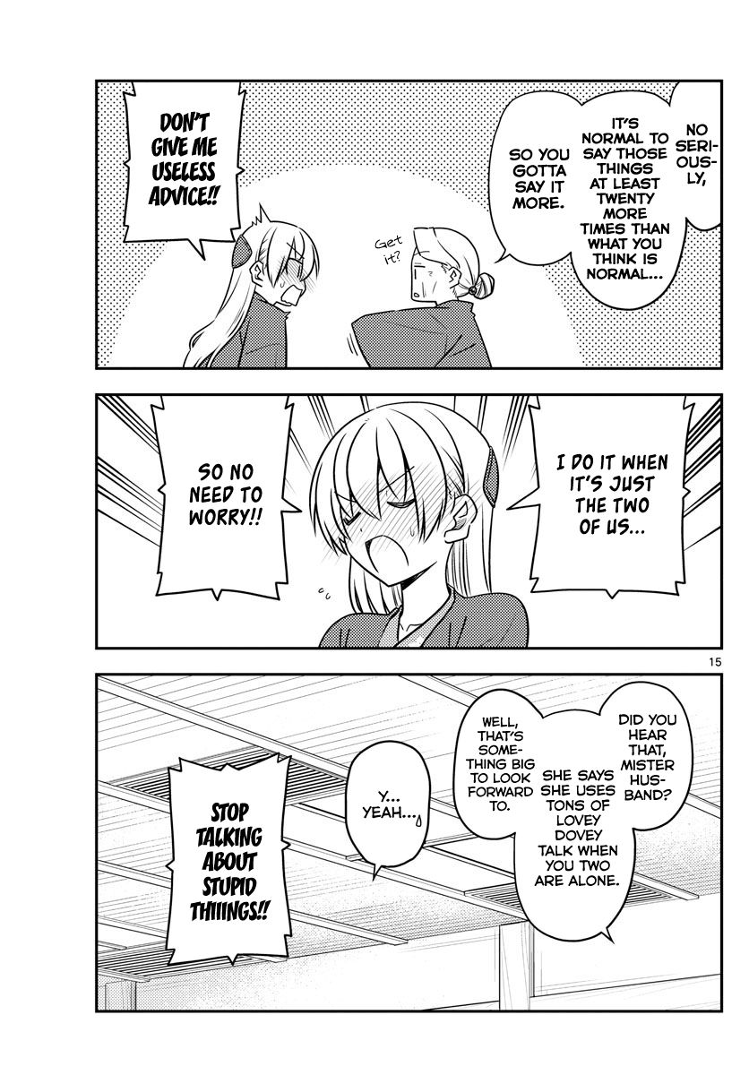 Page 15 of Chapter 71