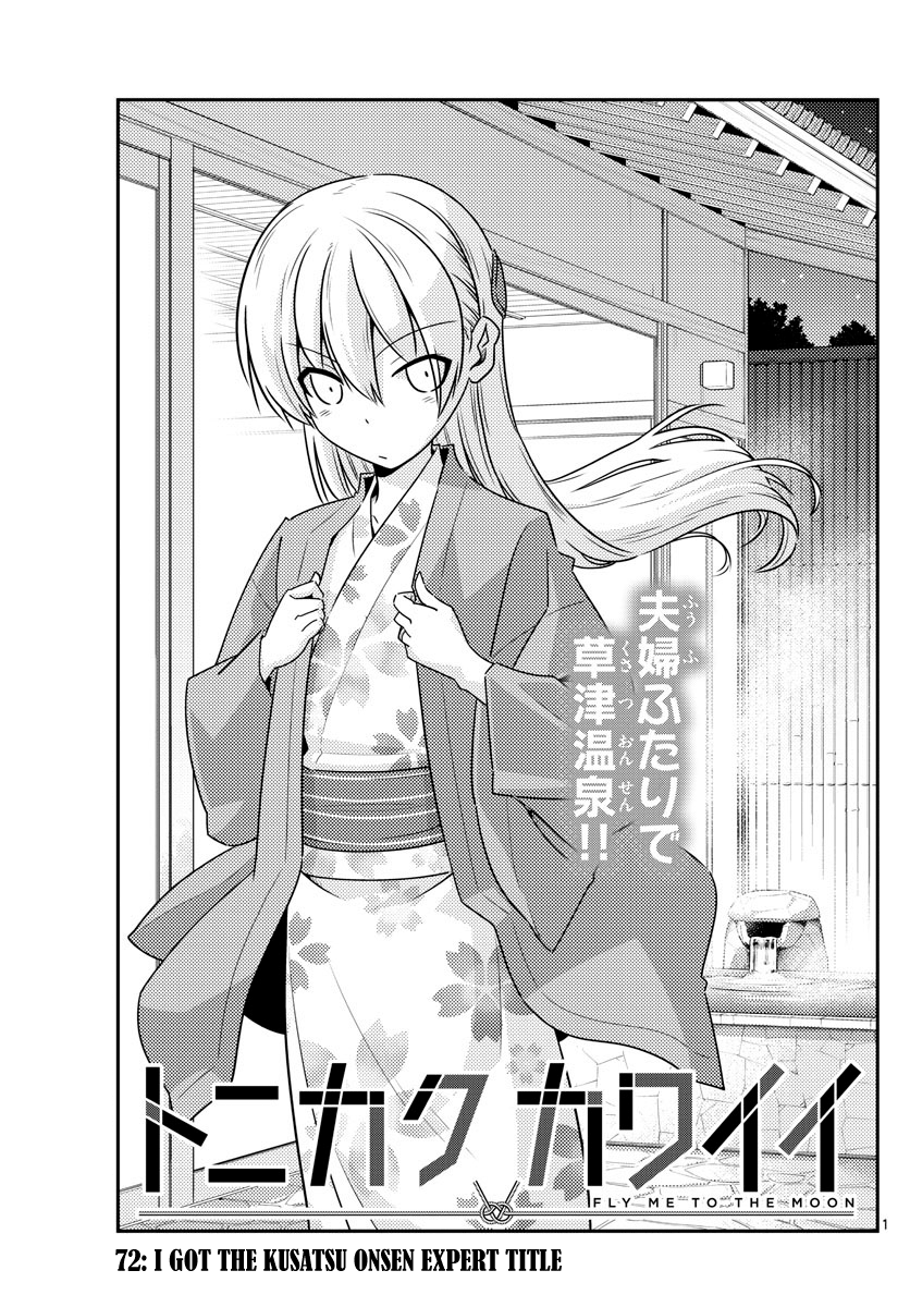 Page 1 of Chapter 72
