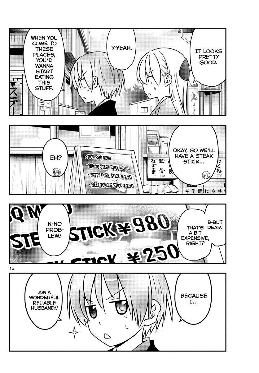 Page 10 of Chapter 72