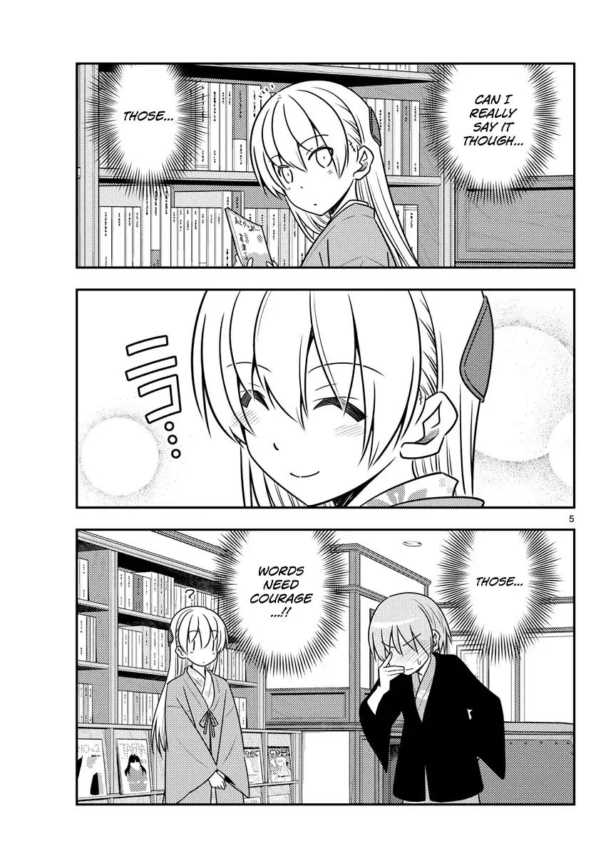 Page 5 of Chapter 73
