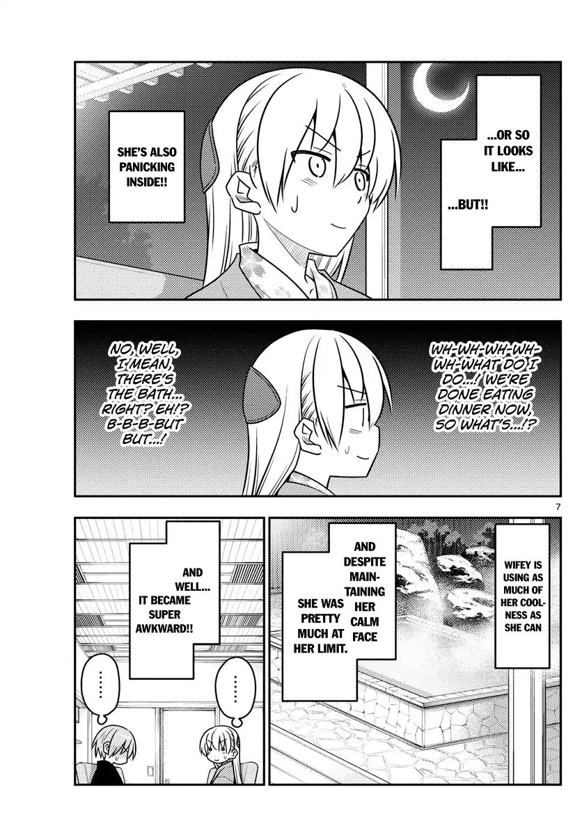 Page 7 of Chapter 73