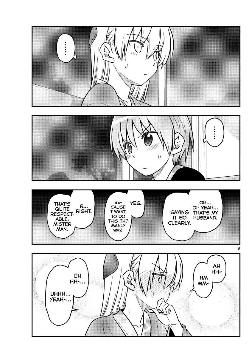 Page 9 of Chapter 73