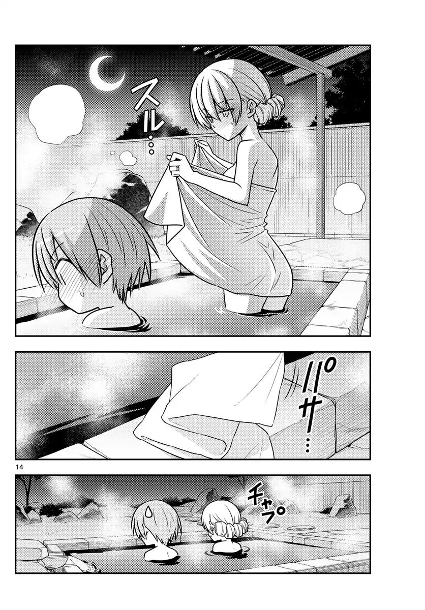 Page 14 of Chapter 73