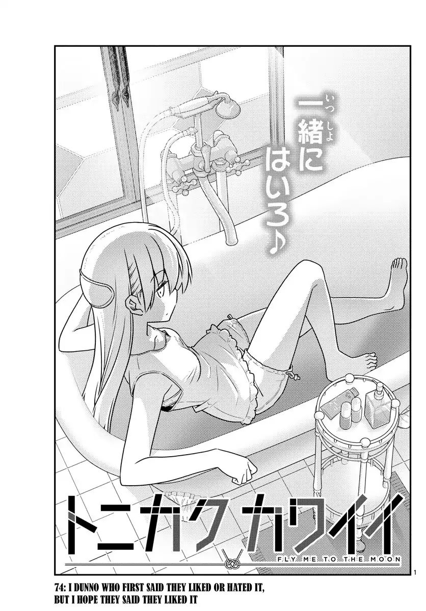 Page 1 of Chapter 74