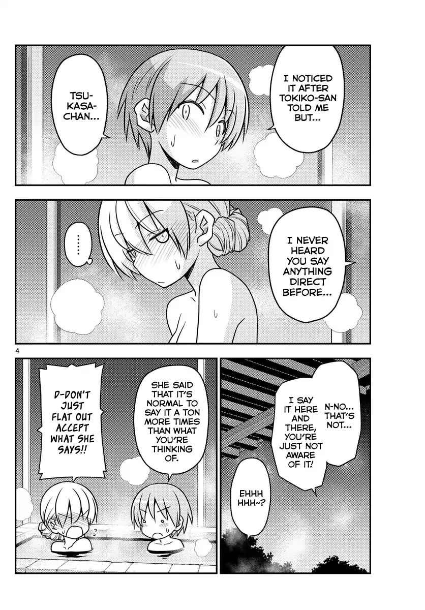 Page 4 of Chapter 74