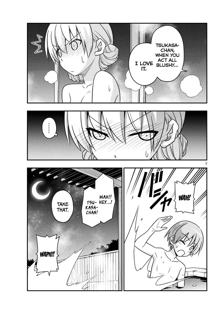 Page 7 of Chapter 74