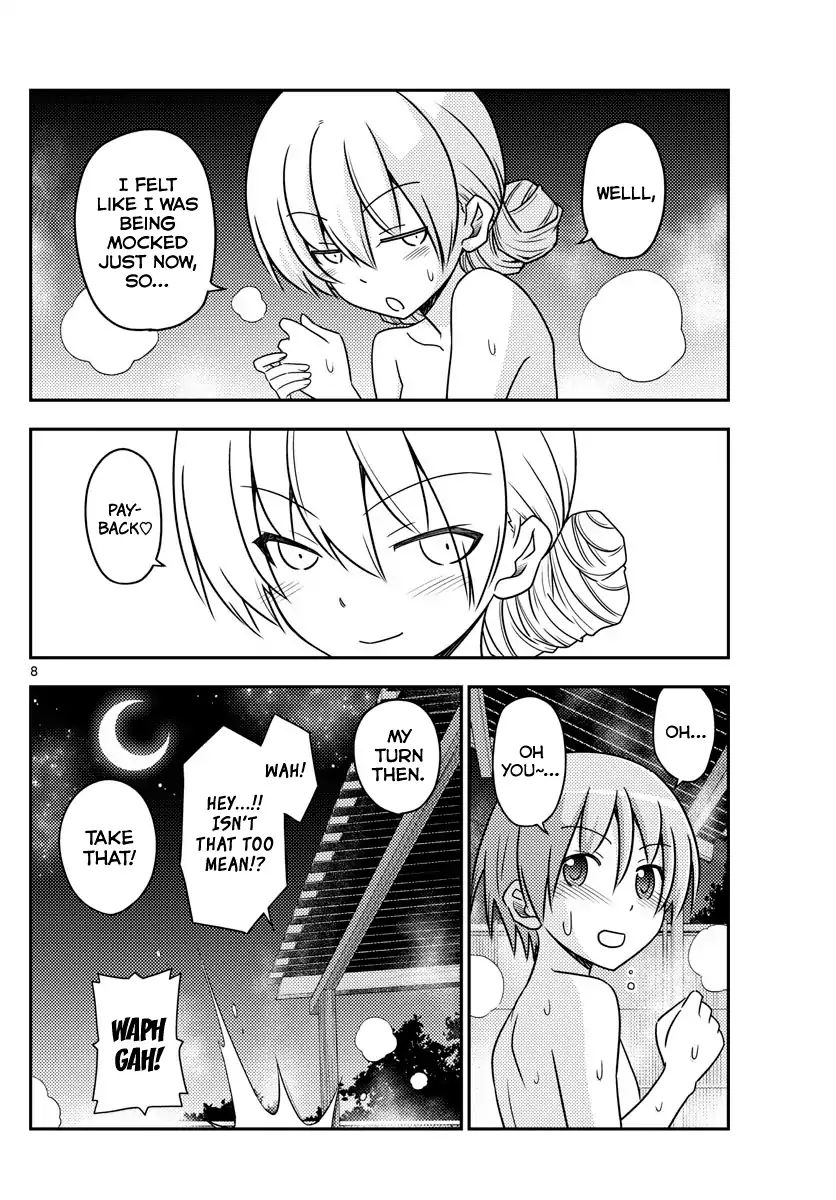 Page 8 of Chapter 74
